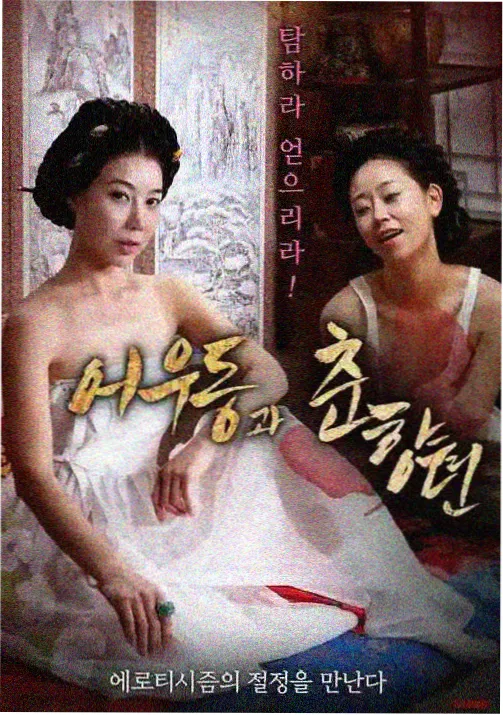 第七次日落科幻动画在线看